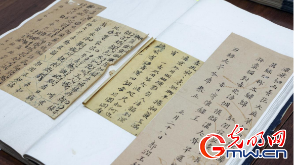 “文瀚雅集”系列活动在中国国家版本馆正式启动